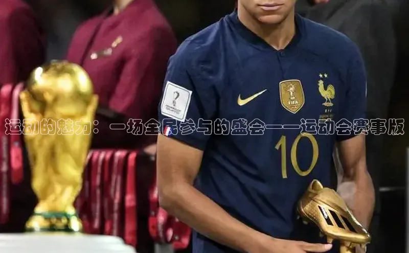 意昂官网入口登录