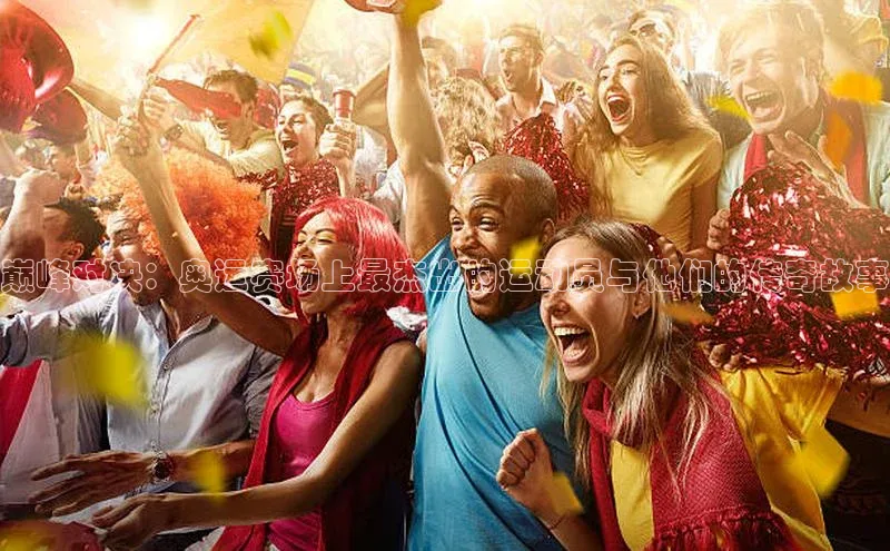 意昂体育平台注册