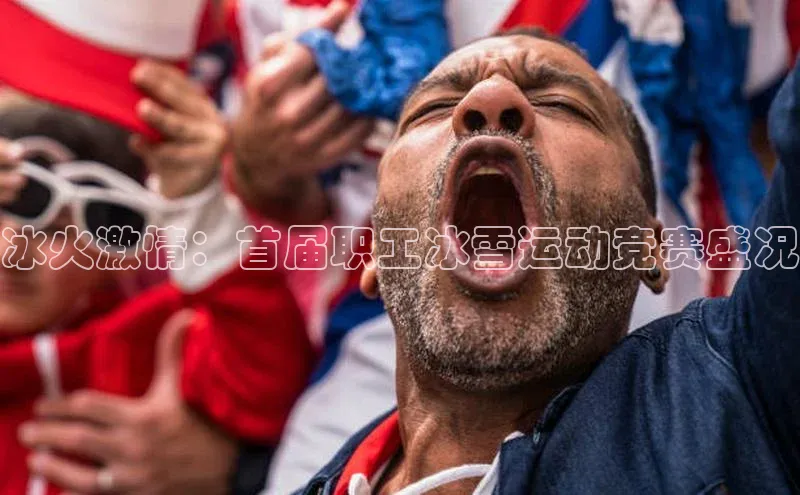 意昂体育官网注册