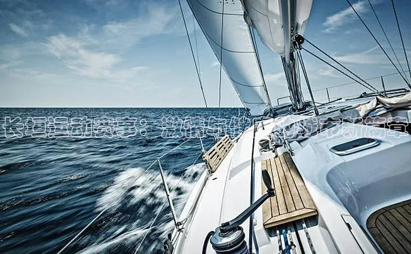 意昂体育平台APP