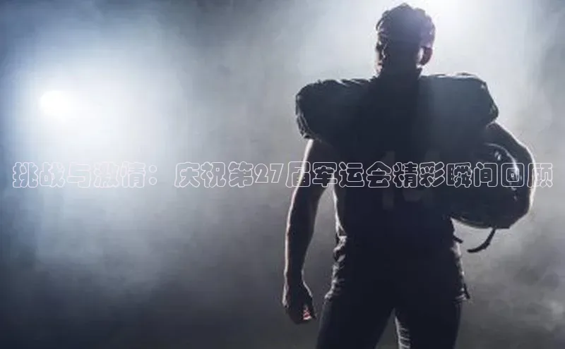 意昂体育官网注册