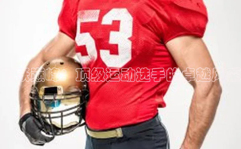 意昂体育app网页版登录入口