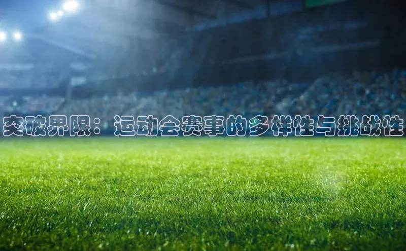 意昂官网入口登录