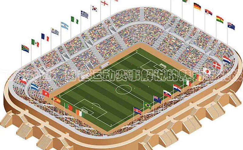 意昂体育平台APP