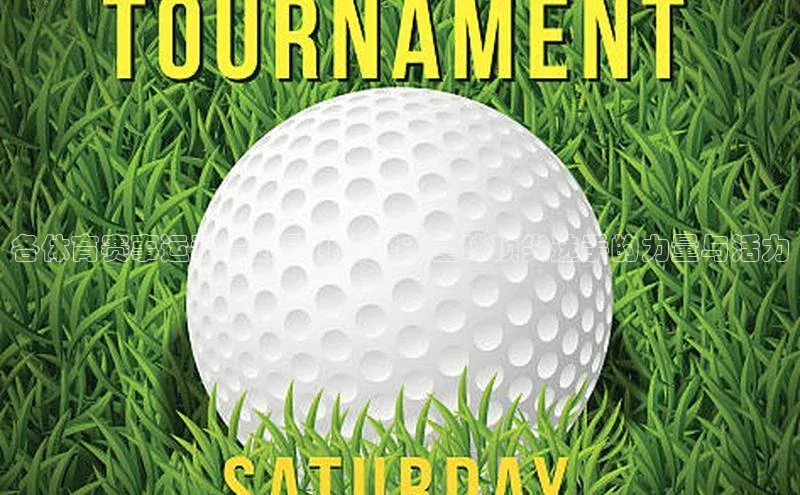 意昂体育官网注册