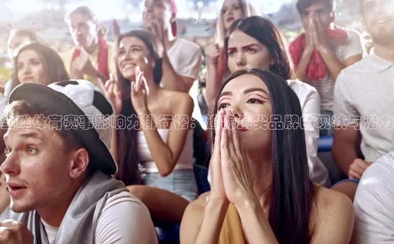 意昂体育平台APP