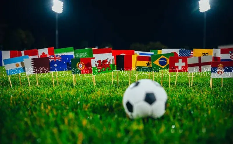 意昂体育平台APP