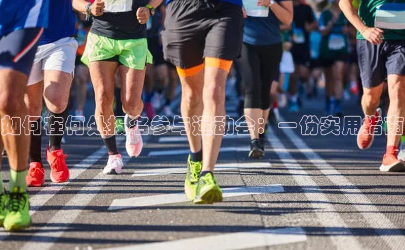 意昂体育平台注册