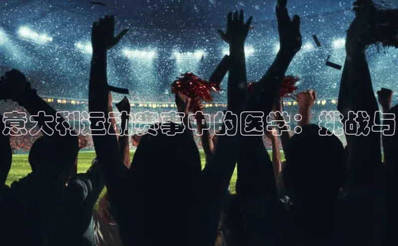 意昂体育官网注册