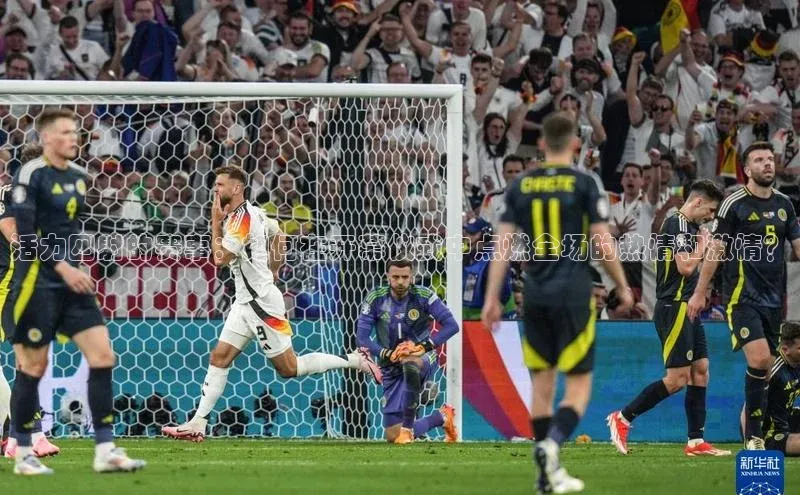 意昂体育平台APP