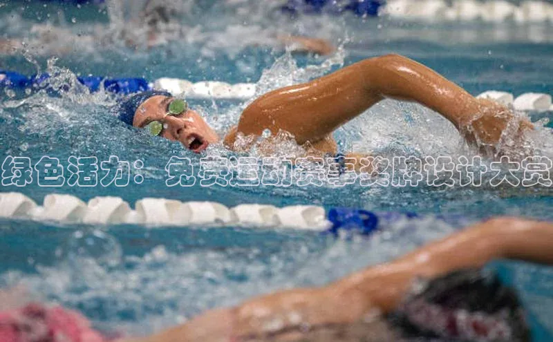 意昂体育平台APP