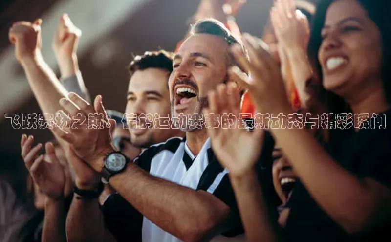 意昂体育app网页版登录入口