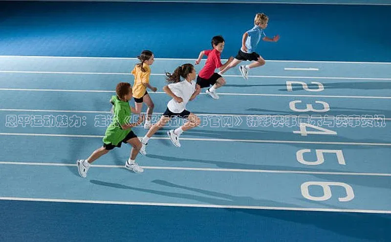 意昂体育app网页版登录入口