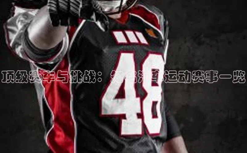 意昂体育app网页版登录入口