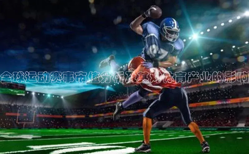 意昂体育app网页版登录入口