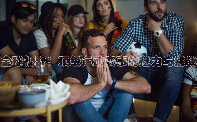 意昂体育平台APP