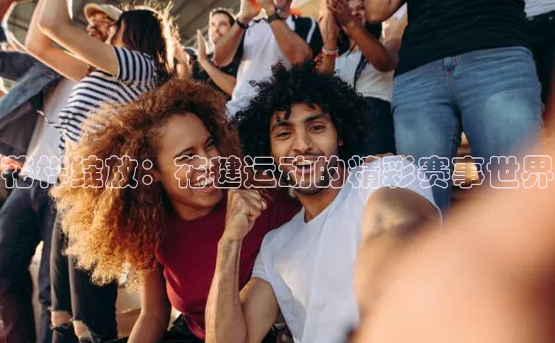 意昂体育app网页版登录入口