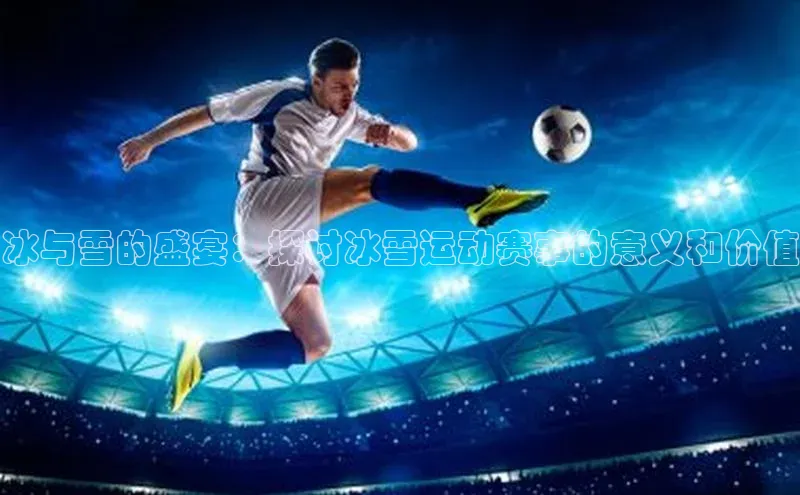 意昂体育app网页版登录入口