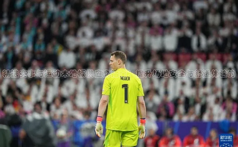 意昂官网入口登录