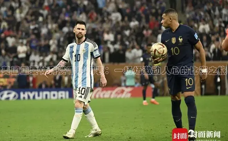 意昂体育平台注册