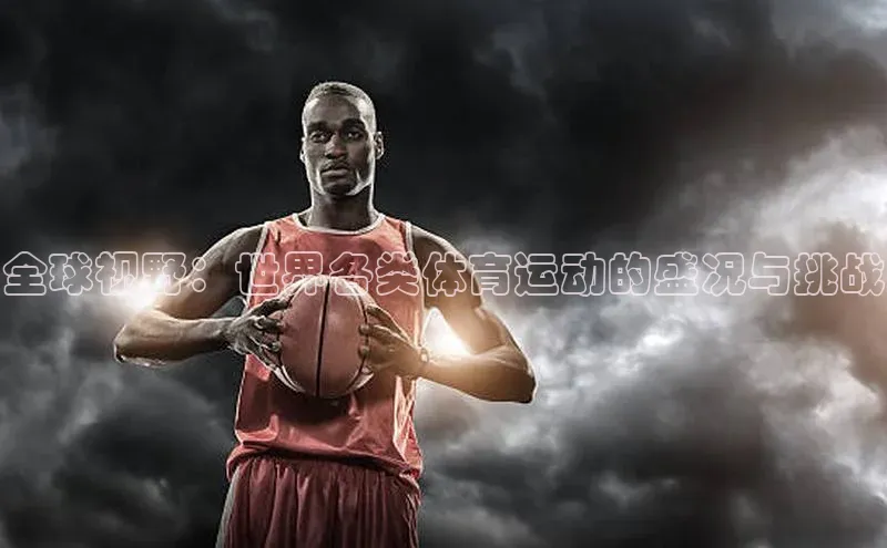 意昂体育平台注册