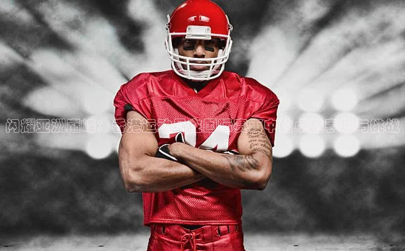 意昂体育平台注册