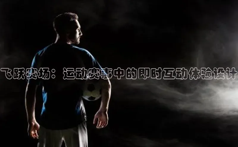 意昂体育官网注册