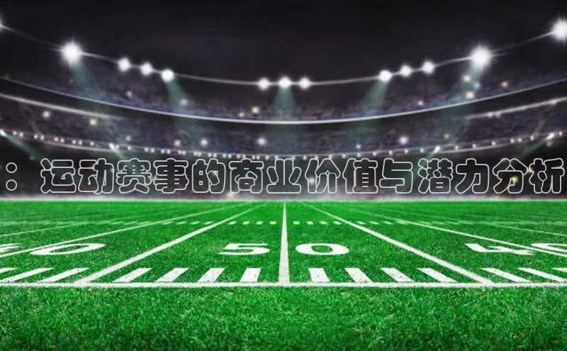 意昂注册官网