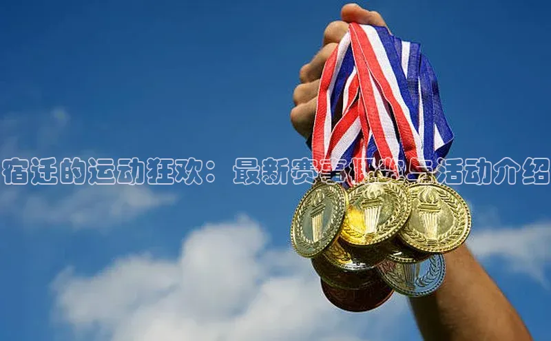 意昂娱乐官网