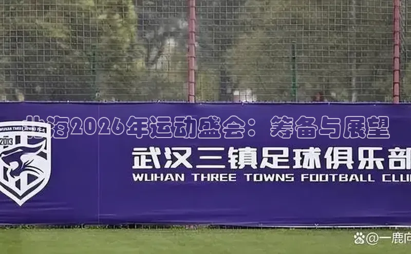 意昂娱乐