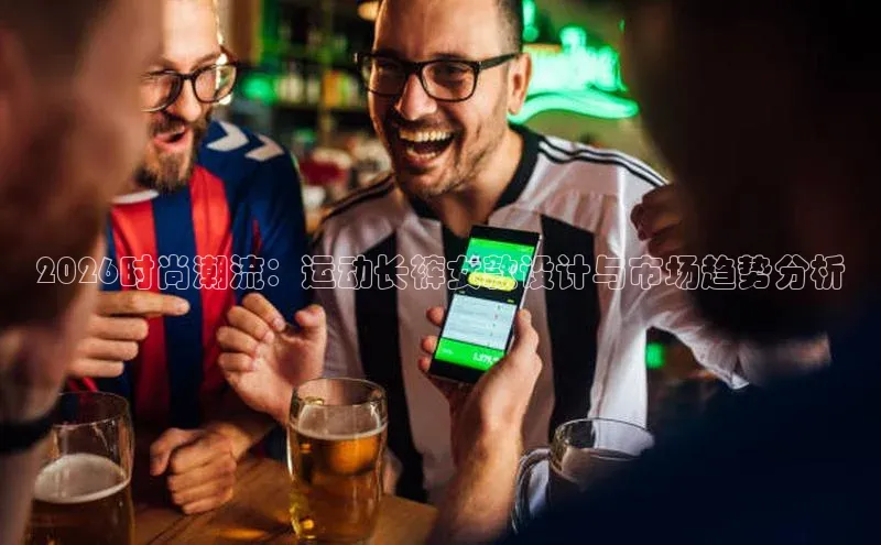意昂体育官网登录
