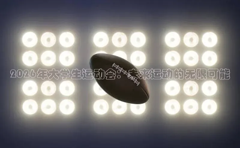 意昂平台官网